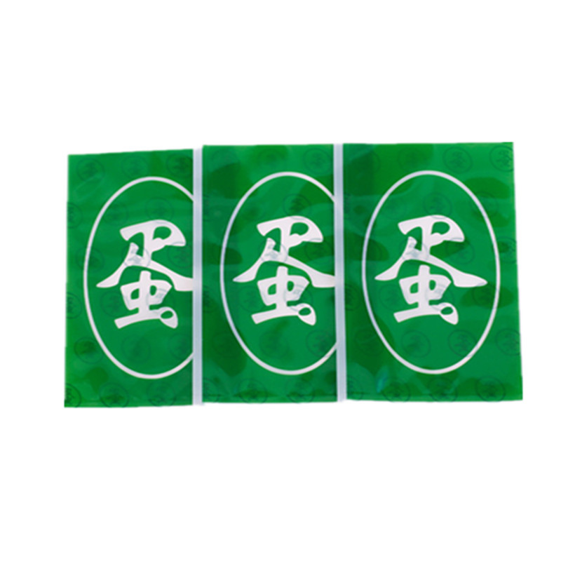 红太阳真空袋 咸鸭蛋卤蛋高温蒸煮袋 121度 休闲食品小包