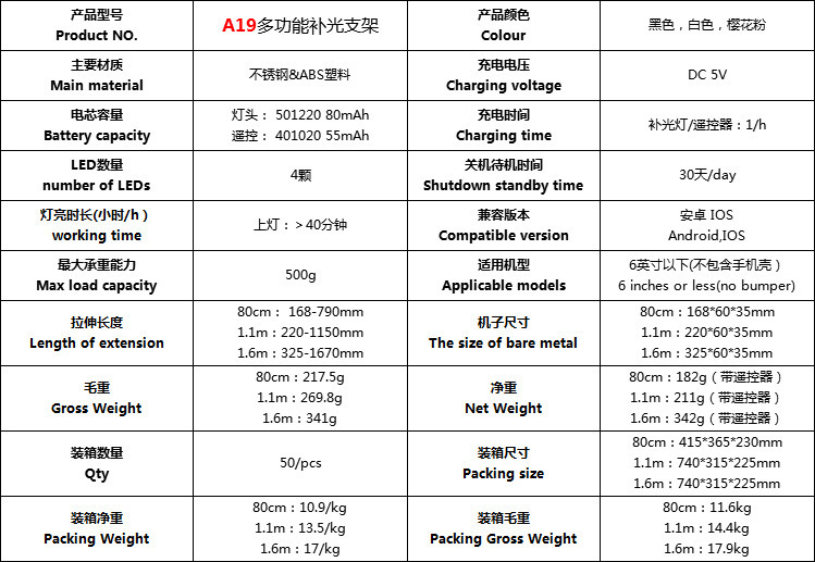 Bâton selfie en Alliage d aluminium - Ref 3386502 Image 13