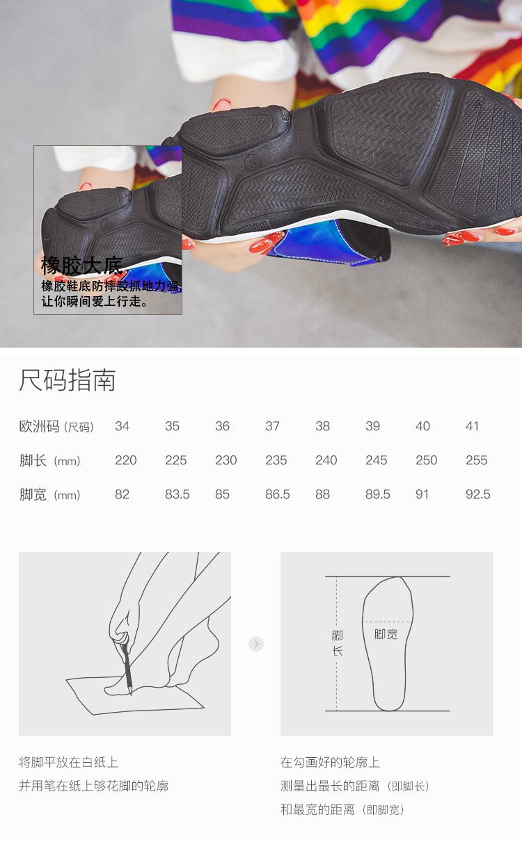 Chaussures été pour femme en TPR - Ref 3345356 Image 17