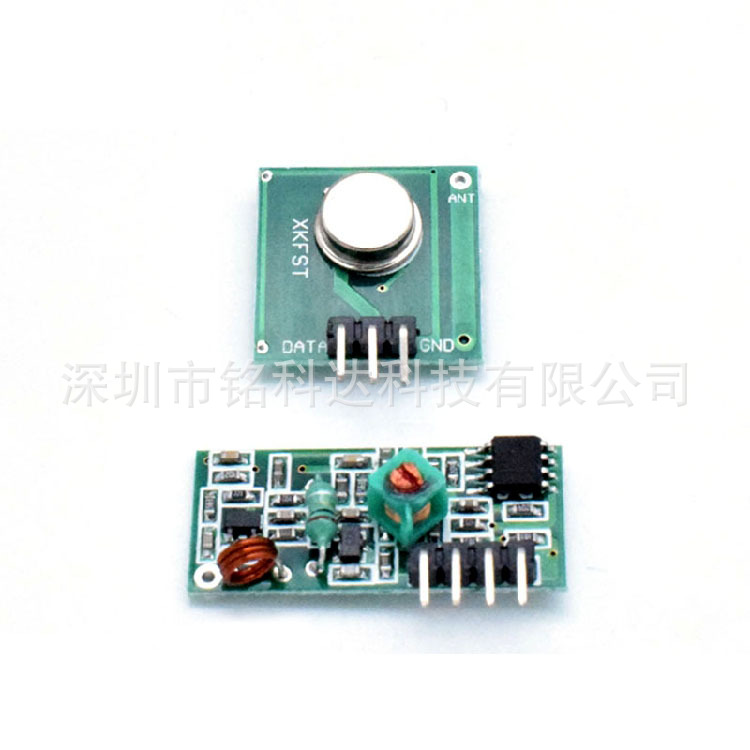 433M 超再生模块 无线发射 防盗报警发射器 接收器 433频率 一套