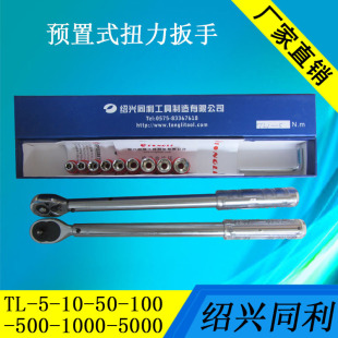 �B�dͬ��TL���A��Ť�ذ���10-50 20-100N.m Ť������ Ť�؜y��Ӌ