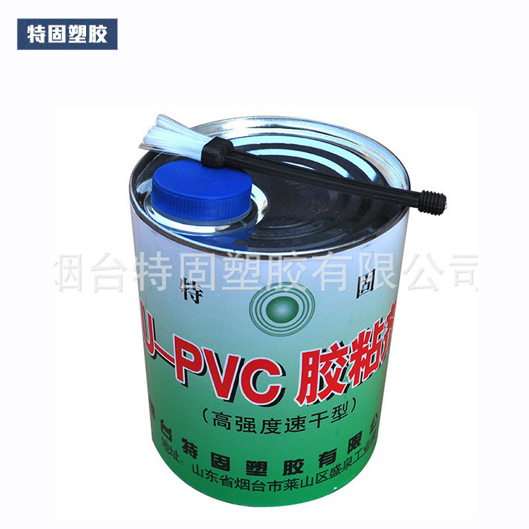 厂家发货pvc管用胶水 pvc管道快干胶水工业设备电子产品胶水