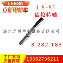 2.5T늙C܇���݆���D�S8.282.183�v�X݆о�S�X݆��С�F�X݆�V��