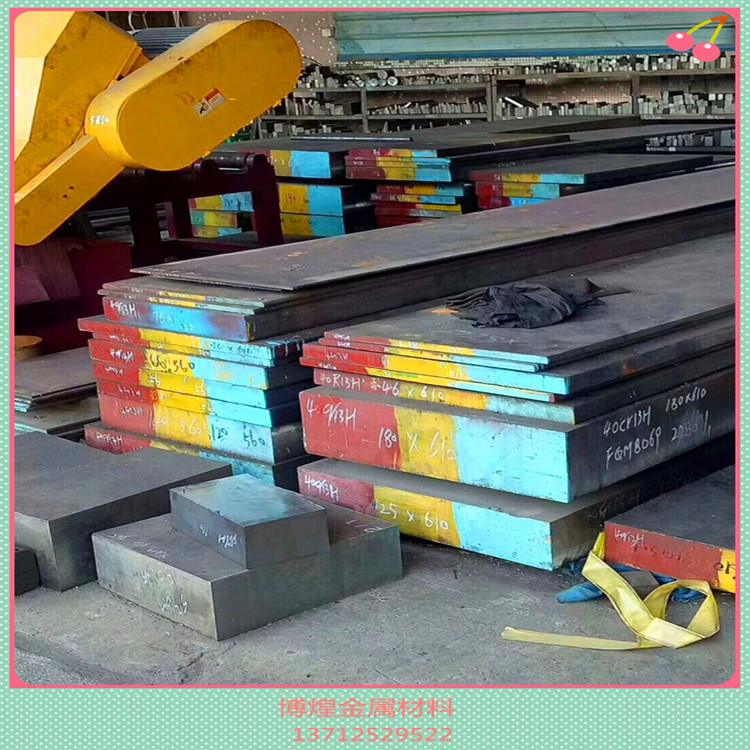 【博煌金属】供应抚顺DC53冷作模具钢板  DC53磨光圆棒1