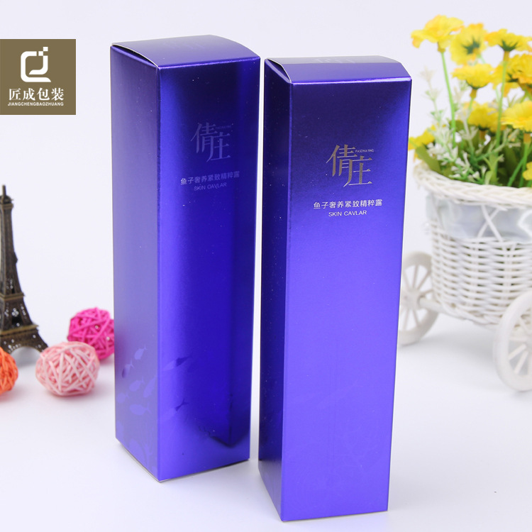 专业定做化妆品包装盒面膜盒护肤品彩盒定制面霜礼品纸盒定制LOGO