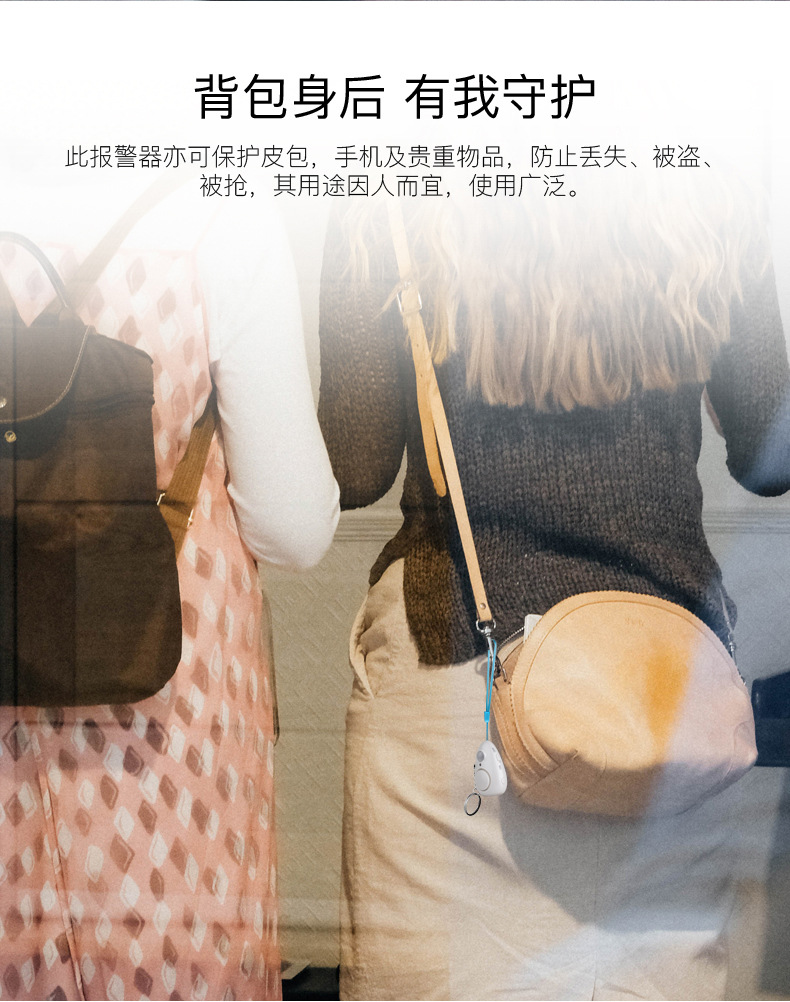 报警器-报警器-三次修改_06