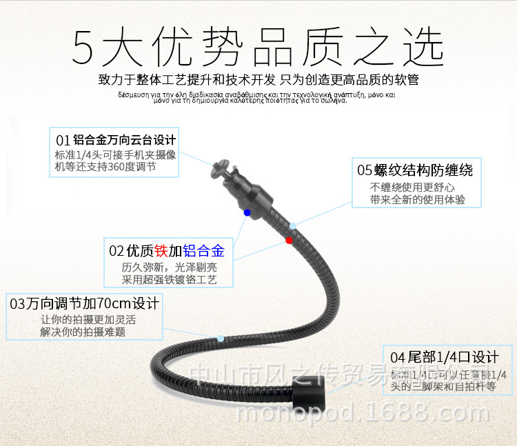 Bâton selfie en Métal - Ref 3386809 Image 19