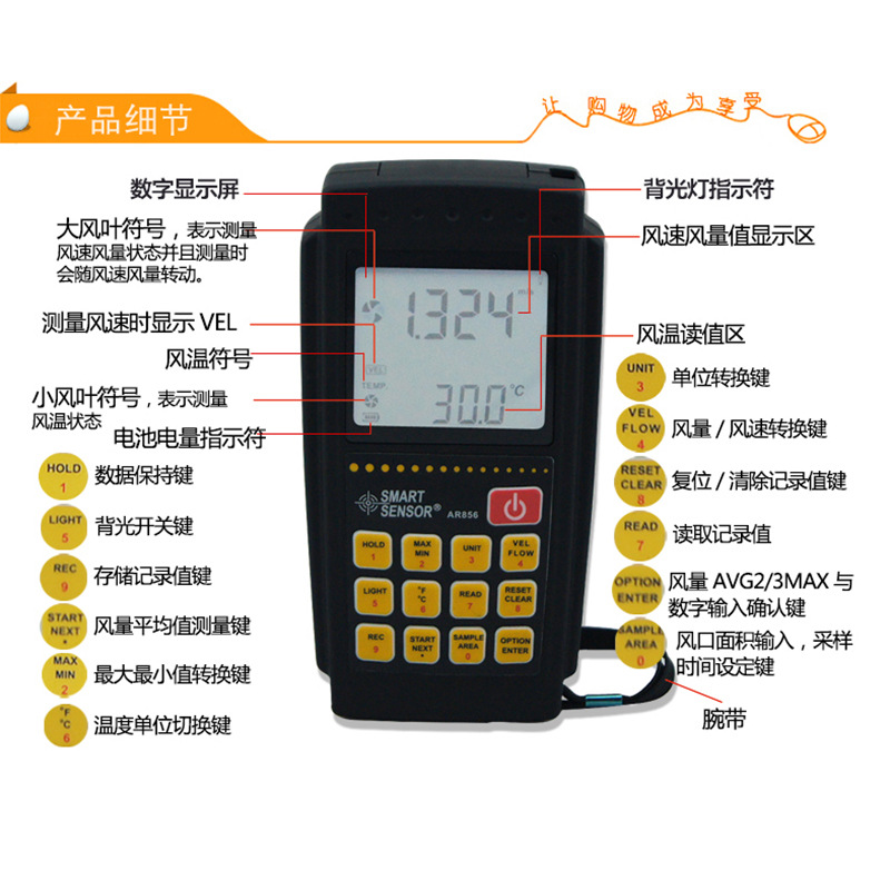 AR856数字风速仪 分体式风量仪 风速 温度计 测风仪可连电脑