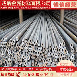 A3碳钢无缝钢管外径40/42/45/48mm壁厚焊接空心铁管圆管 零切