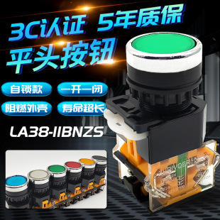 �~���y�c���aLA38-11BNZS LA38-11S 11Tƽ�o���i�o�����o�_�P22MM