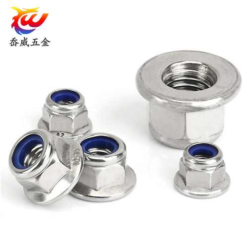 304 stainless steel nylon flange nut anti-loosening anti-slip locking outer hexagonal nut flat plate M4M5M8M10M12