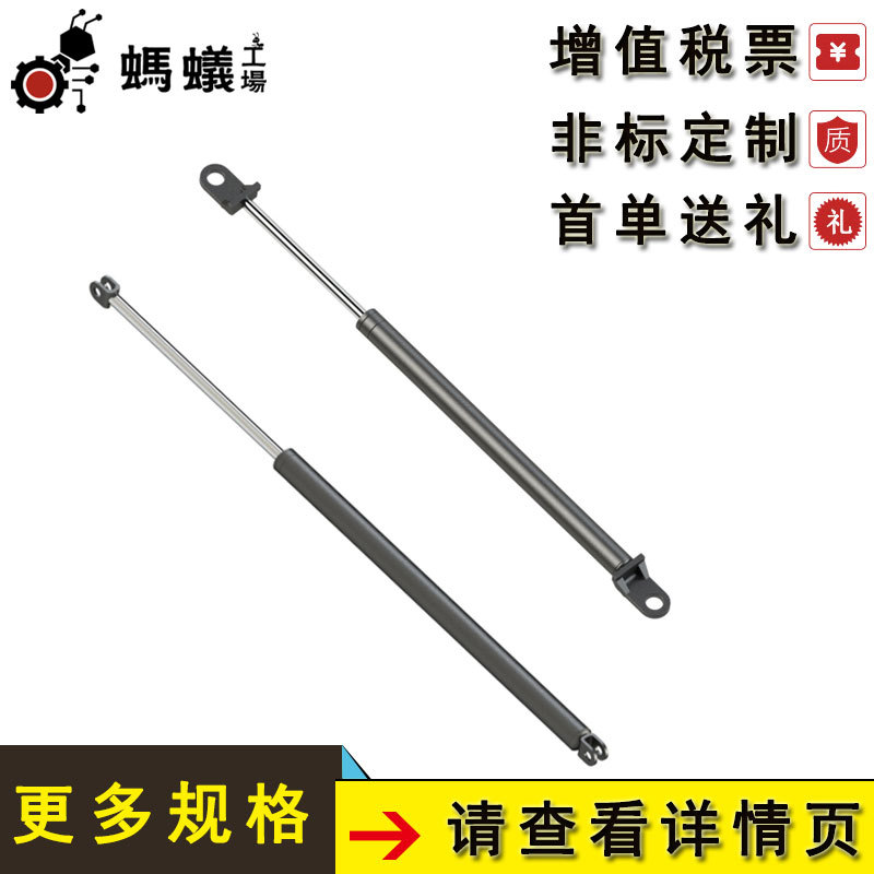 厂家直销 替换米思米 氮气弹簧 万向安装型标准件蚂蚁工场多款供