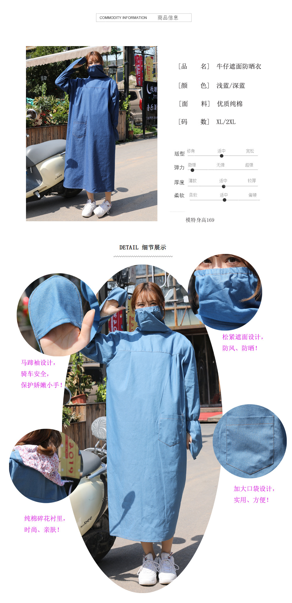 Blouson femme en Coton - Ref 3321568 Image 9