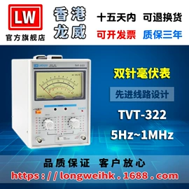 电压测量仪表;电阻测量仪表;功率测量仪表