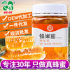 Manufactor Direct selling Bee Xian Soil honey natural Cover Flowers Hive honey bottled 500g A generation of fat