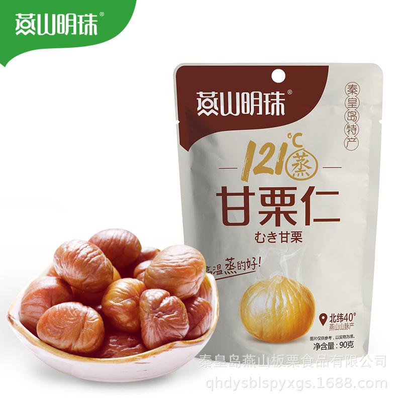 Yanshan Pearl Cooked chestnut 90 Gram bag