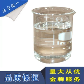 聚氨酯树脂;分析试剂;环氧树脂