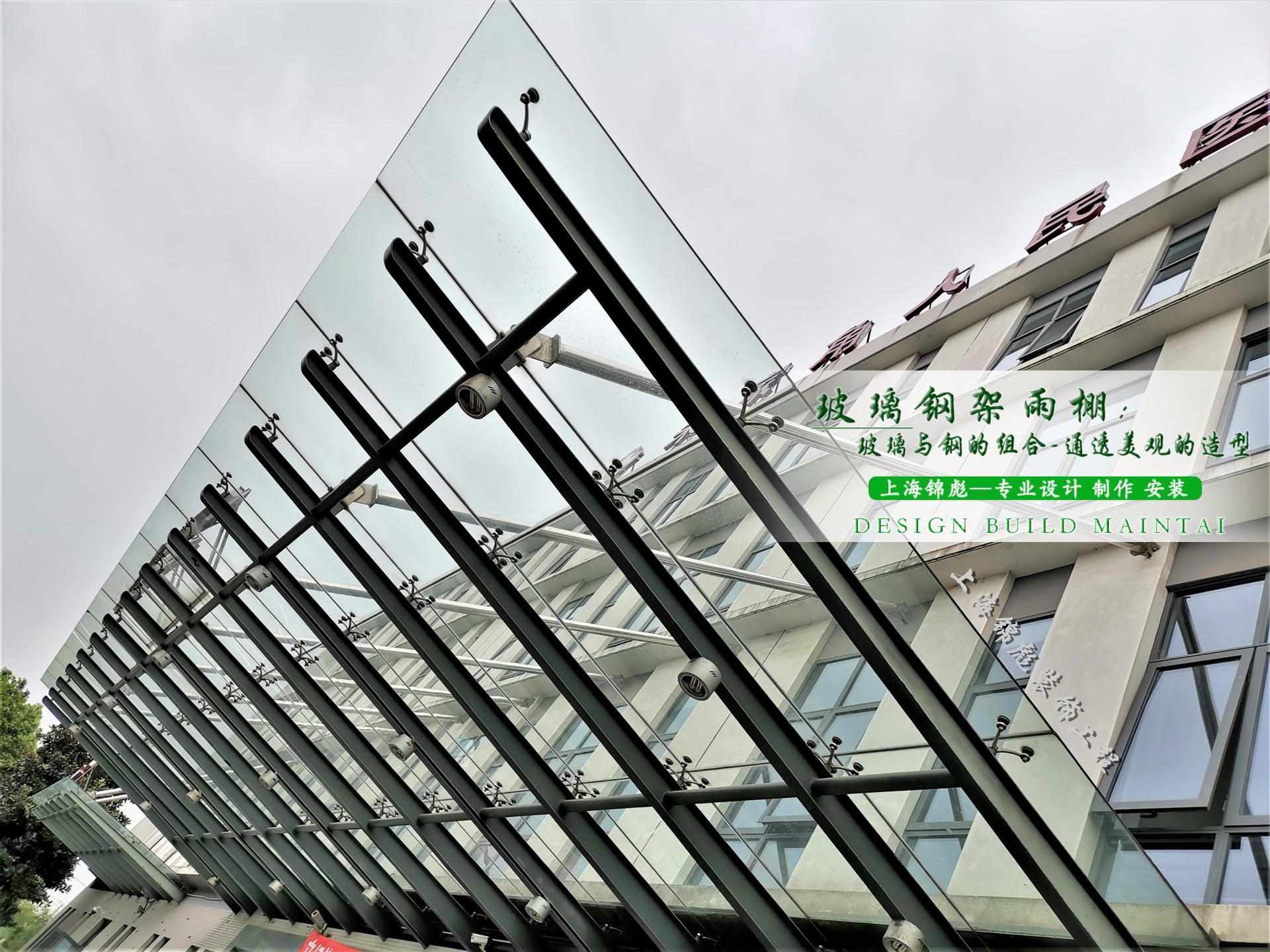 苏州：铝板钢结构雨棚 铝塑板，铝单板门头雨棚 铝板加工安装外墙-阿里巴巴