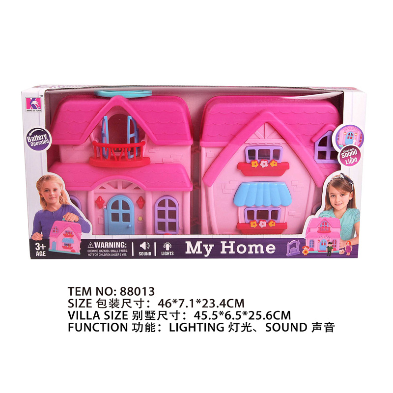 澄海厂家直销 儿童过家家玩具别墅套装 跨境专供