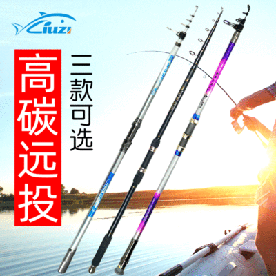 碳素逆丝远投竿超硬海杆大物抛竿锚杆海竿渔具厂家批发钓鱼竿