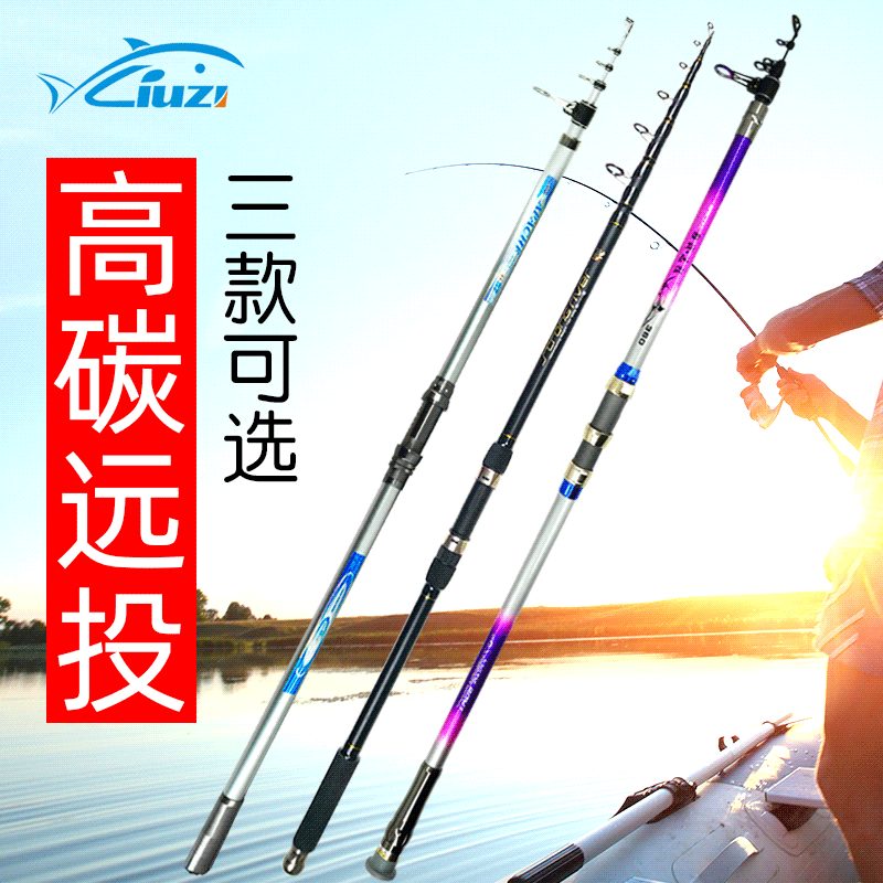 碳素逆丝远投竿超硬海杆大物抛竿锚杆海竿渔具厂家批发钓鱼竿