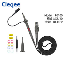 Cleqee P6100示波器探头 100MHZ 10倍通用无源示波器探头