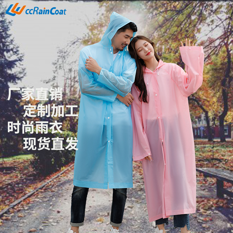 solid color travel climbing raincoat for men and women for hiking