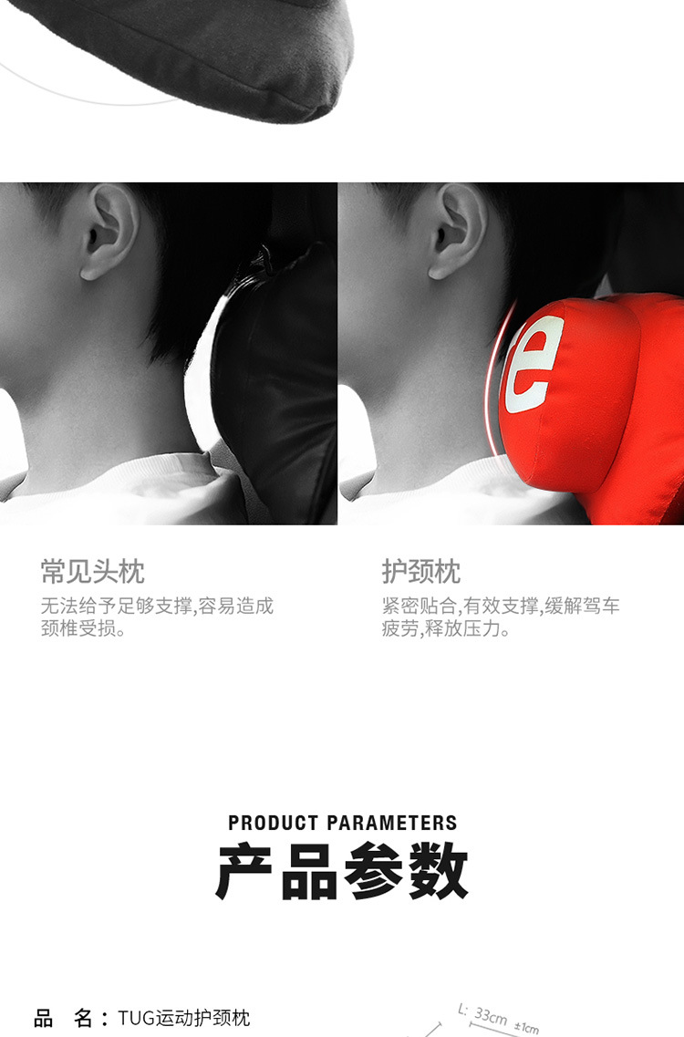 潮牌双子枕详情页_05