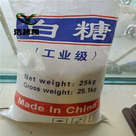 甜味剂;营养强化剂;酸度调节剂