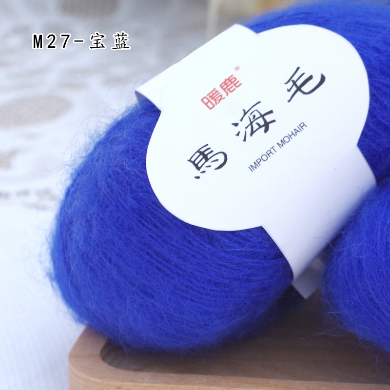 27 사파이어 블루 * 맨헤어 * 1*16S * 1