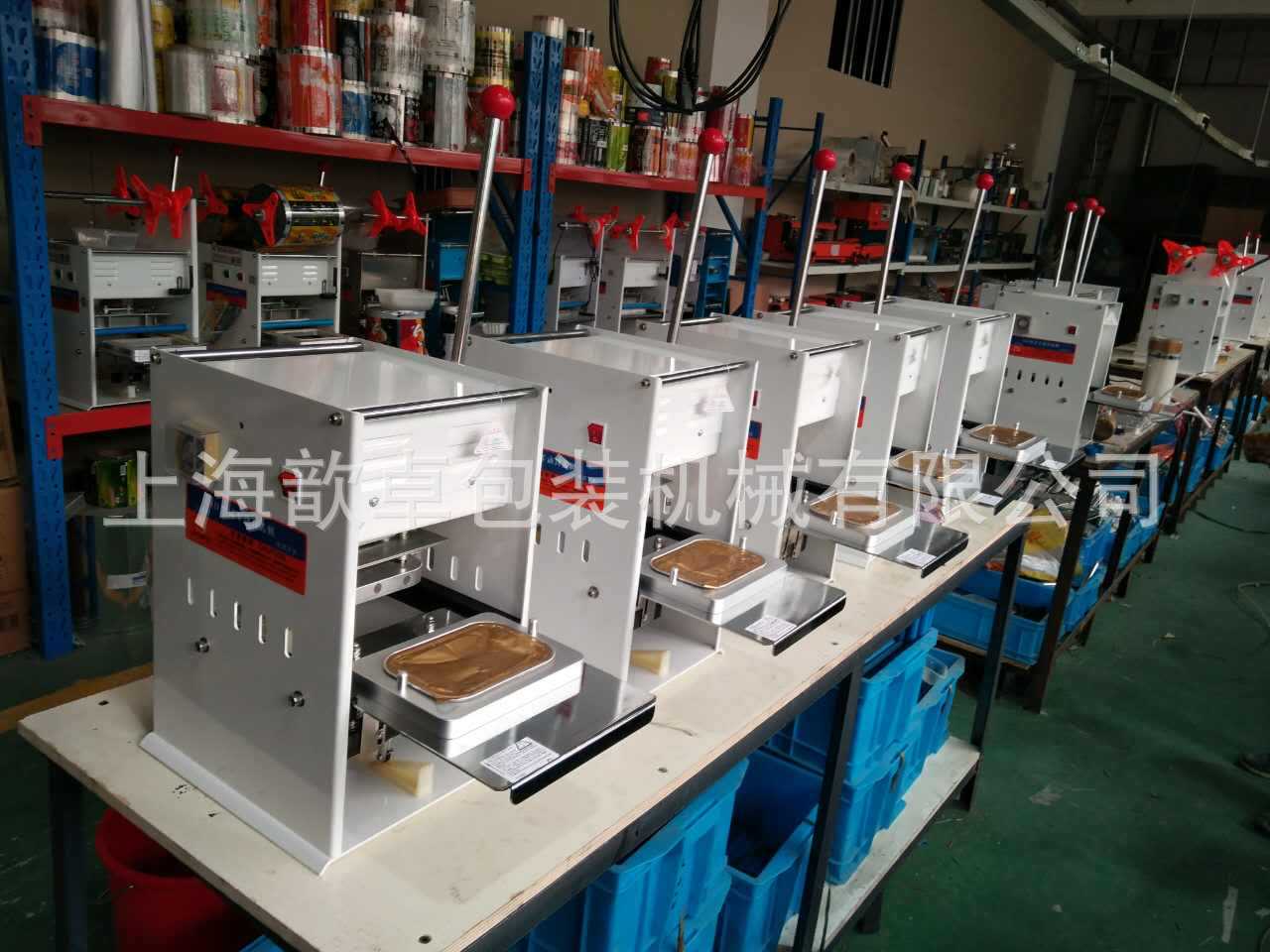 定做各种杯盒封口机、长方形封盖机、 餐盒封盖机
