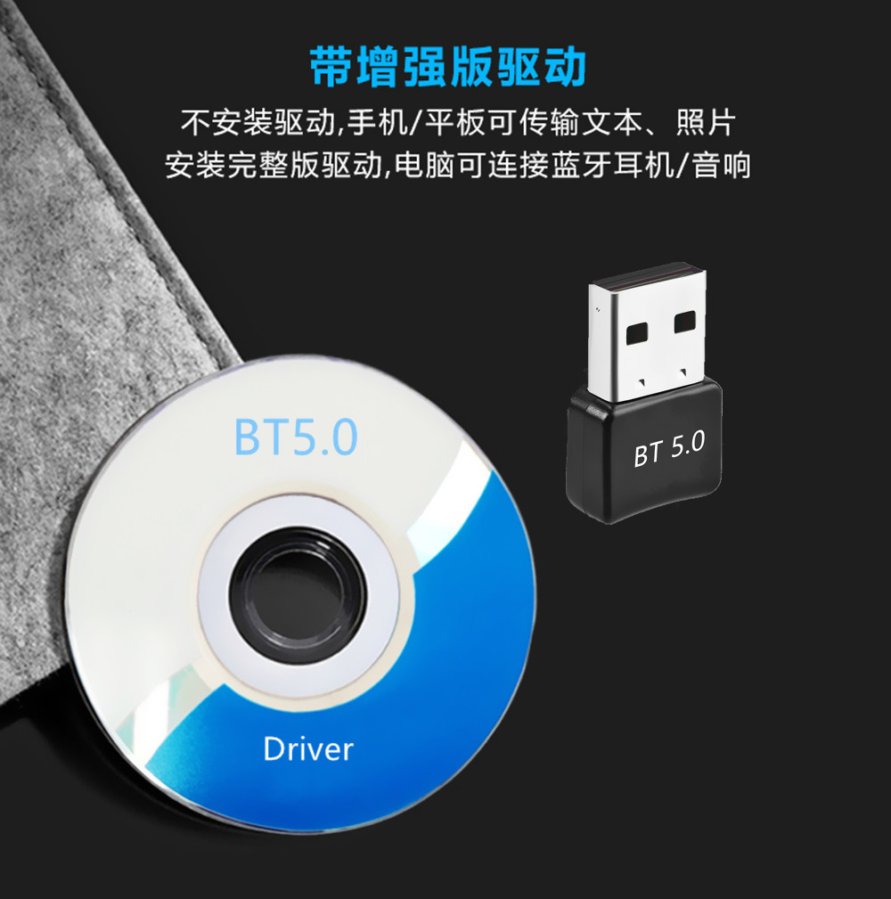 Dongle USB bluetooth 5.0 - Ref 3426693 Image 20