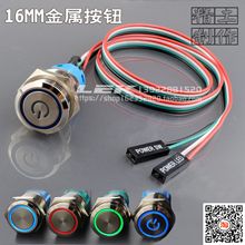 �o�i ��ˮ�ԏ�λ 16mm���ٰ��o�_�P �h�Ο��Դ �C�䆢���_�P��