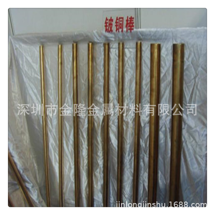 厂家直销C17510 C17500铍钴铜棒 模具五金车床易加工 轴承齿轮铜