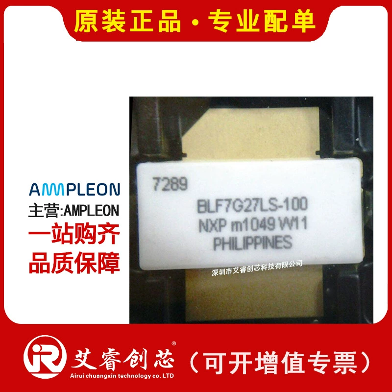 Агент в основном продает транзисторы AMPLEON BLF7G27LS-100 - FET, MOSFET - RF