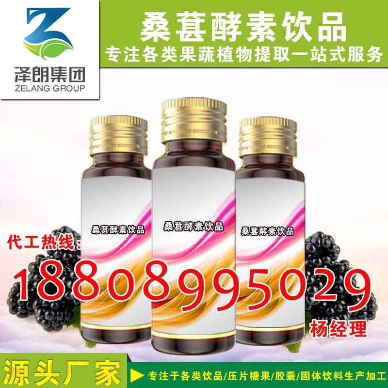 白芸豆枸杞饮品