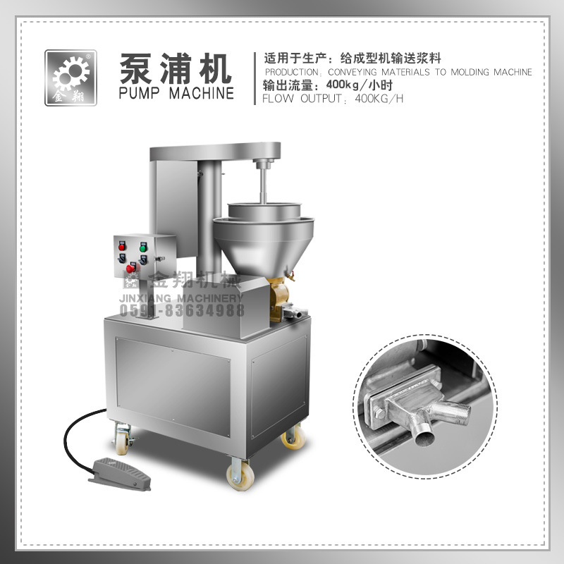 不锈钢 食品机械成型机伴侣 脚踏式控制 泵浦机 供料机