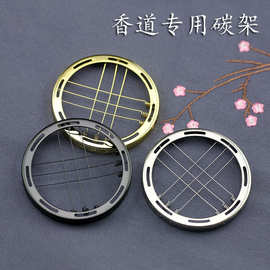 合金碳架 隔火熏炭盘 燃碳盘点香架香碳碟 烧碳盘 香道用品用具