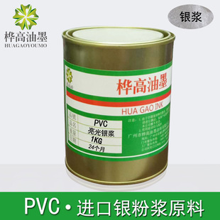 ��ī�S��PVC�yɫ��ī��������z�Wӡˢ��ī�zӡPVCƤ�������y�{