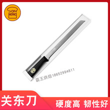 三能烘焙器具 关东光 关东刀锯刀西点面包刀 锯齿刀HO-10P HO-58