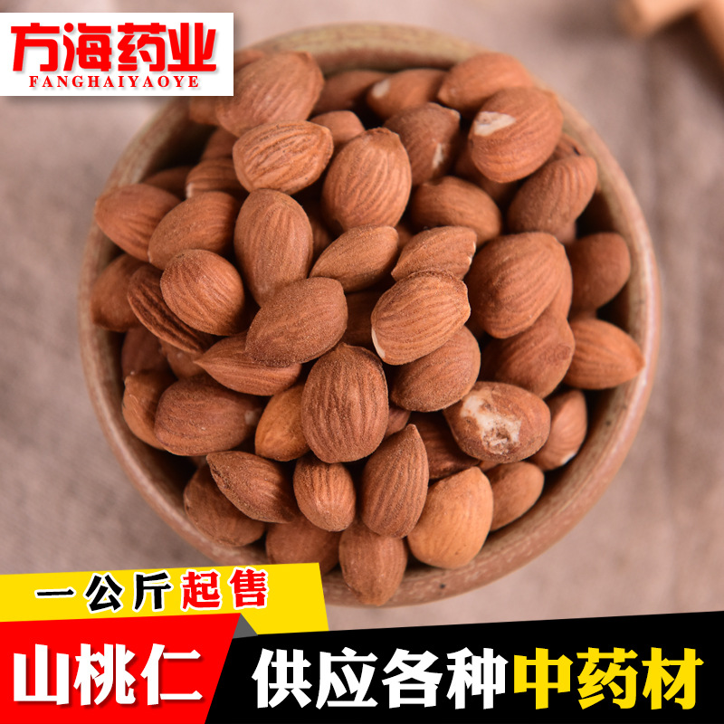 山桃仁 优质生桃仁 未去皮 无硫磺新货 一公斤 包邮|ms