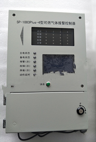 供 型号:1003PLUS-4库号：M97076气体器可燃性气体检测仪
