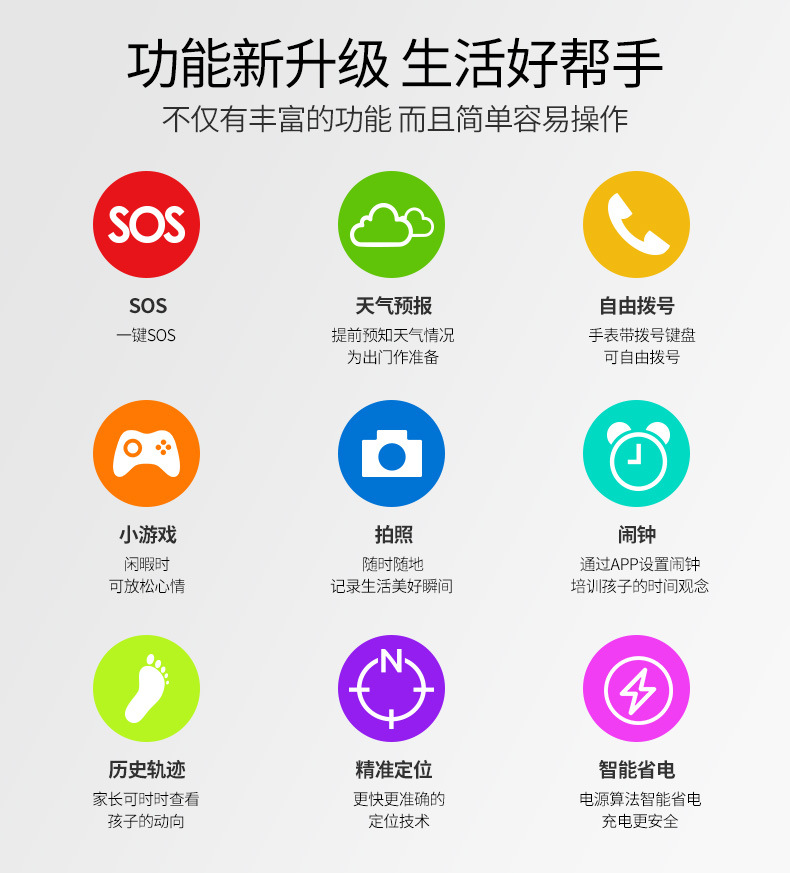 Montre intelligente GIDNO - Ref 3390351 Image 22