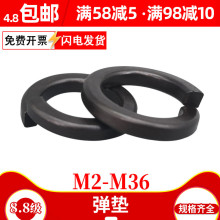 8.8���ߏ��ȏ��|�_�ڏ��ɉ|Ƭ�|Ȧ��ɫ��Ӳ���|ȦM5M6M8M10M12M16