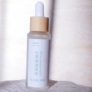 Shen Jing Amide Water Emulsion