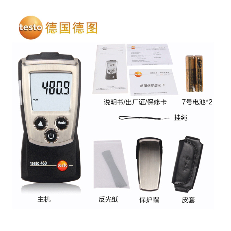 460ת�ٲ����� ���ת�ټ� �ǽӴ�ת�ٱ� �߾���