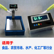 上海勤酬牌冷冻称重电子防水秤30kg/60kg/100kg/150kg/300kg台秤