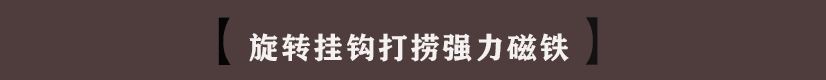 磁组件现货加厚型锅磁 强磁钓鱼磁铁 挂钩打捞磁铁吊环磁铁现货详情19