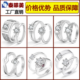 Cross -Worder Mosen Diamond Equipment Ring Пары пары европейские и американские кольца кольца кольца кольца кольца завод