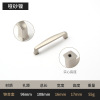 European -style golden wardrobe Modern Simpling Cabinet Kitchen Cabinet handle handle of American sandy nickel -zinc alloy handle